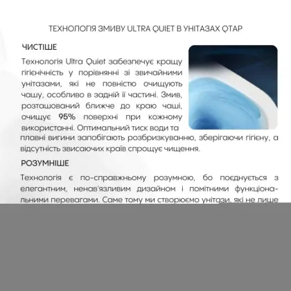 Готове рішення Qtap для ванної кімнати: підвісний унітаз Scorpio Ultra Quiet 490x365x325 + комплект інсталяції Standard (лінійна клавіша Chrome) — Photo 6