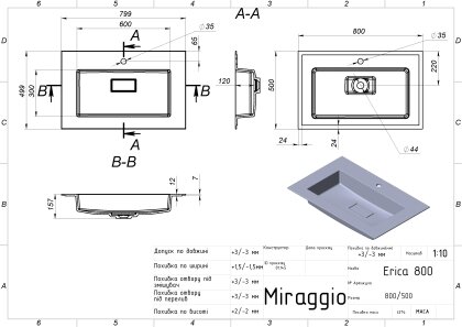 Умивальник ERICA 800 MIRASOFT Miraggio — Photo 1