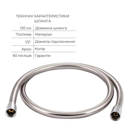 Комплект для біде Vlasta Chrome: Змішувач QTVLA6228102NC + Підключення QTCRMBH030 + Лійка + QTCRMA021 Шланг QTHADPVC120C — Photo 6