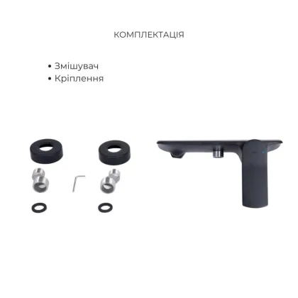 Комплект Qtap Robin Black Matt: Змішувач QTROB4060102B + Тримач QT829910842854OB + Шланг QTHADPVCSQ160B + Лійка QTRUC125BLM45951 — Photo 3