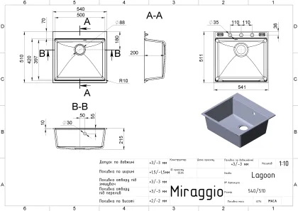 Кухонне миття LAGOON 540 gray — Photo 3
