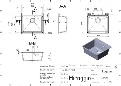 Кухонная мийка LAGOON 540 black — Photo 3