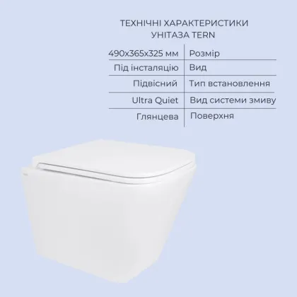 Акційний набір: Унітаз підвісний Jay Ultra Quiet QT07335177W 485х360х320 + Tern Ultra Quiet QT17332303ASW 490x365x325 — Photo 5