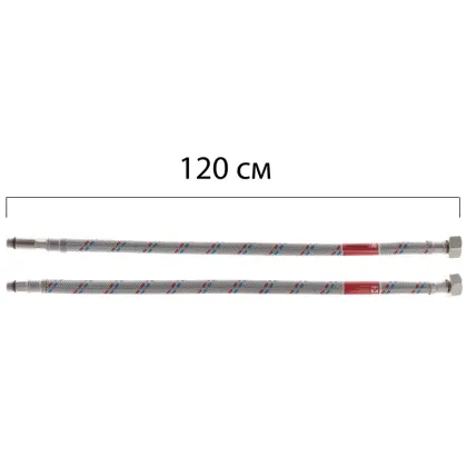 Гнучкі шланги для змішувача Гайка 1/2'' - Штуцер M10 (120 см) 2 шт KOER