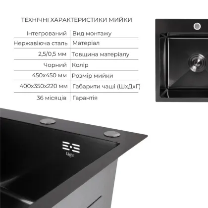 Lidz: мийка Handmade H4545 Black PVD Decor 2,5/0,5 мм + K01B Корзина для кухонной мойки — Photo 2