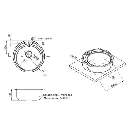 Кухонне миття Qtap D510 0,8 мм Micro Decor (QTD510MICDEC08) — Photo 1