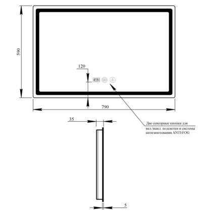 Дзеркало Qtap Mideya 800х600 (DC-F908) з LED-підсвічуванням та антизапотіванням QT2078F908W — Photo 1