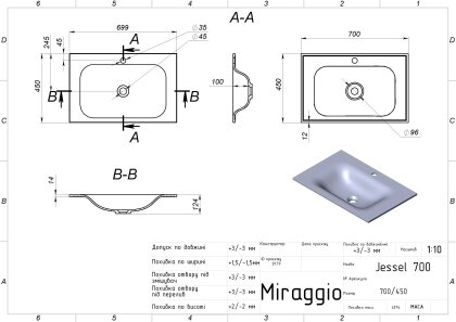 Умивальник JESSEL 700 MIRASOFT Miraggio — Photo 1