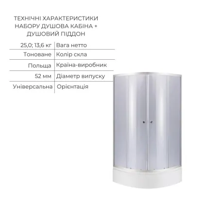 Душева кабіна LLSC9090SATMIDGR2SET+Душева система на 3 споживача LDLAT1030CRM45417 — Photo 2