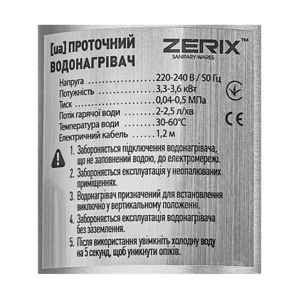 Водонагрівач 3,3 kW проточний ZERIX ELW35-EF-BLACK neржавіюча сталь, з індик. темп., силіконовий вилив (колір чорний), на мийку (ZX5970) — Photo 3