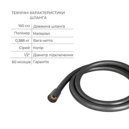 Комплект для душа Qtap Robin Black Chrome: Змішувачі QTROB4060102K+QTROB1060M102K+Тримач QT829910842854GRP+Шланг QTHADPVC160G+Лійка QTRUCA120R3GRP — Photo 7