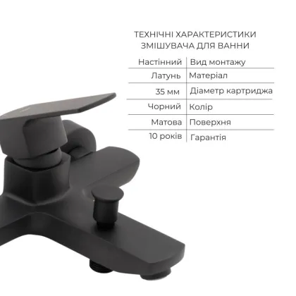 Комплект змішувачів Qtap Lipno: Змішувач для ванни QTNH3023101DCB + Змішувач для раковини QTLIPNO1023101CB + Змішувач для біде QTLIPNO2023101CB — Photo 2