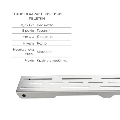 Комплект Qtap Taurus FD700 (NKS) Лінійний трап із нержавіючої сталі із сухим затвором 700 мм — Photo 3