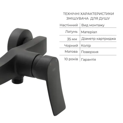 Комплект змішувачів для душу Qtap Nihonto Black Matt QTNH4022101CB+QTNH1022101CB з лійкою, шлангом та кронштейном — Photo 2