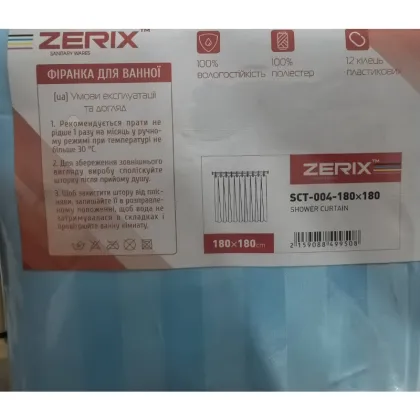 Шторка для ванної ZERIX SCT-004-180x180 з поліестеру (Колір блакитний) (ZX4995) — Photo 1