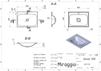 Умивальник JESSEL 600 MIRASTONE BLACK Miraggio — Photo 1