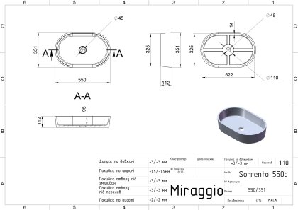 Умивальник SORRENTO MIRASOFT GRAY Miraggio — Photo 1