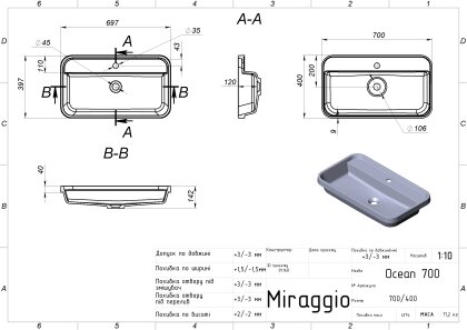 Умивальник OCEAN 700 MIRASOFT Miraggio — Photo 3