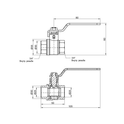 Кран кульовий SD Plus 3/4&quot; ВР для води (важіль) SD600W20 — Photo 1