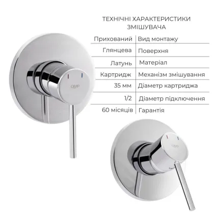 Комплект для гігієнічного душу Qtap Spring Chrome: Змішувач QTSPRCRM + Підключення з тримачем QTCRMBH030 + Лійка QTCRMA021 + Шланг QTHADPVC120C — Photo 2