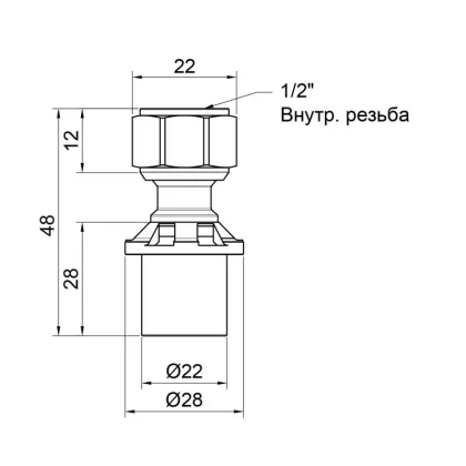 Перехідник прес Icma 20х1/2" ВР з накидною гайкою №416 — Photo 1