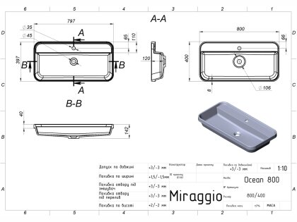 Умивальник OCEAN 800 Miraggio — Photo 1