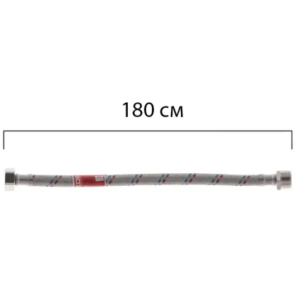 Гнучкий шланг для підключення води гайка 1/2'' - Штуцер 1/2'' (180 см) Koer