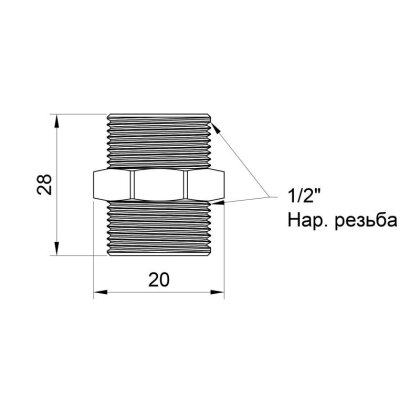 Ніпель під прокладку SD Plus 1/2&quot; ЗР SD097G15 — Photo 1