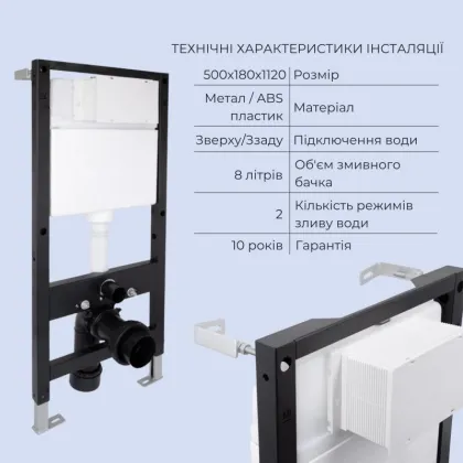 Готове рішення Qtap для ванної кімнати: підвісний унітаз Scorpio Ultra Quiet 490x365x325 + комплект інсталяції Standard (кругла клавіша White) — Photo 3