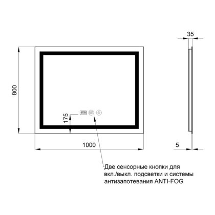 Дзеркало Qtap Mideya 1000x800 (DC-F614) з LED-підсвічуванням та антизапотіванням QT2078F614W — Photo 1