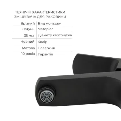 Комплект змішувачів Qtap Lipno: Змішувач для ванни QTNH3023101DCB + Змішувач для раковини QTLIPNO1023101CB + Змішувач для біде QTLIPNO2023101CB — Photo 4