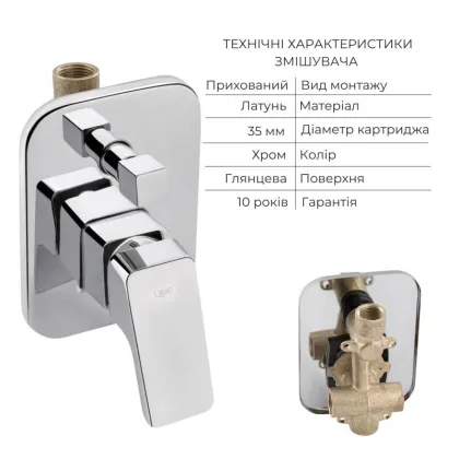 Комплект для душу Qtap Chrome: Змішувач QTNAM6225102NC + Лійки (QTRUC125CRM45954,QTHLA107CRM45784) + Шланг QTHADPVC200C + Підключення QTCRMBH130 — Photo 2