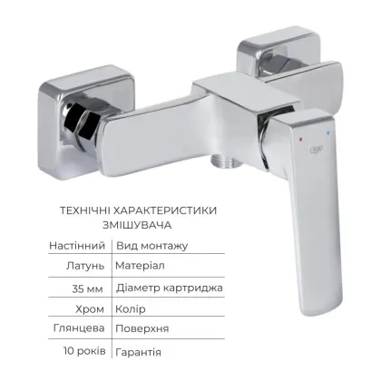 Комплект для душe Matice Chrome: Змішувач 4063103C + Душова стійка Plava QT1001CRM — Photo 4