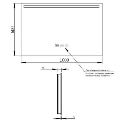 Дзеркало Qtap Mideya 1000х600 (DC-F609) з LED-підсвічуванням та антизапотіванням QT2078F609W — Photo 1