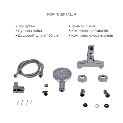 Акційний набір Qtap: Stenava New Змішувач для раковини QTSTE270CRM45535 Chrome + Stenava New Змішувач для ванни QTSTE259CRM45537 Chrome — Photo 5