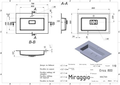 Умивальник ERICA 800 MIRASTONE GRAY Miraggio — Photo 1