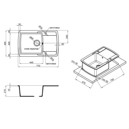 Кухонна мийка Lidz 770х490/200 STO-10 (LIDZSTO10770490200) — Photo 1