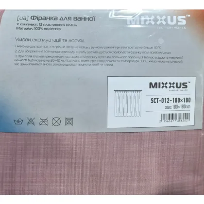 Шторка для ванної Mixxus SCT-012-180x180 з поліестеру (Візерунок рожево-сірий) (AC3582) — Photo 4
