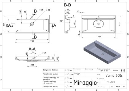 Умивальник VARNA 800 MIRASOFT Miraggio — Photo 1