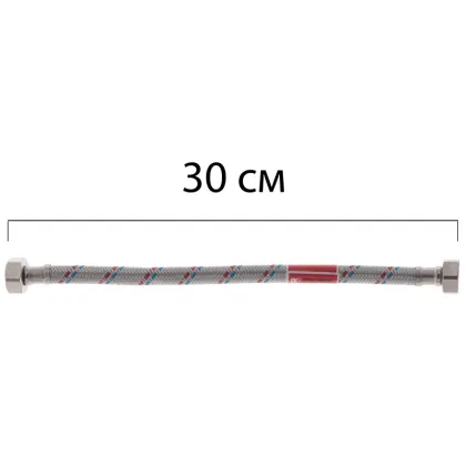 Гнучкий шланг для підключення води гайка 1/2'' - гайка 1/2'' (30 см) Koer