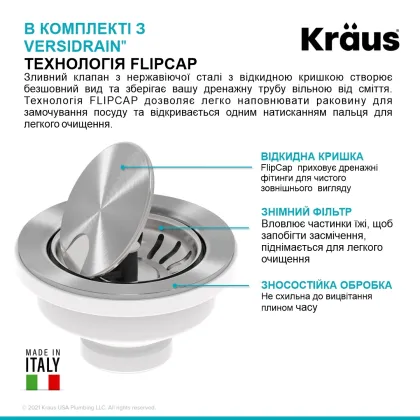 Кухонна мийка Bellucci™ — Photo 10