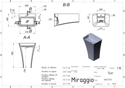 Умивальник SUN MATT Miraggio — Photo 1