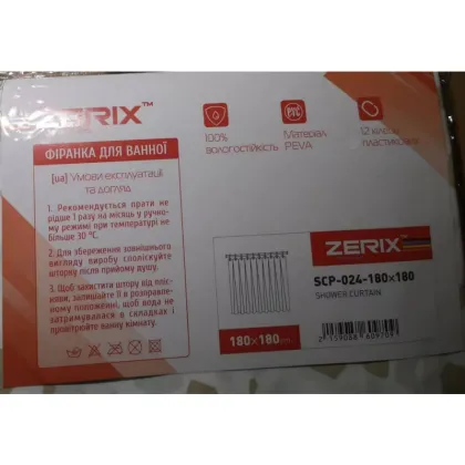 Шторка для ванної ZERIX SCP-024-180x180 з PEVA (поліетиленвінілацетату) (Візерунок "Бризки") (ZX6097) — Photo 2
