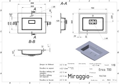 Умивальник ERICA 700 MIRASOFT Miraggio — Photo 1