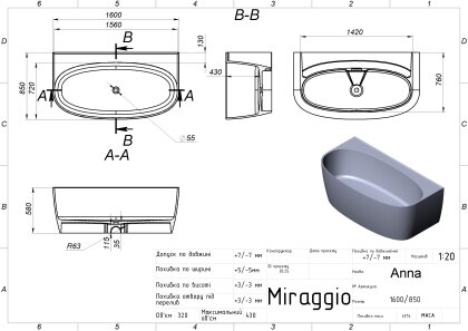 Ванна ANNA без переливу Miraggio — Photo 1