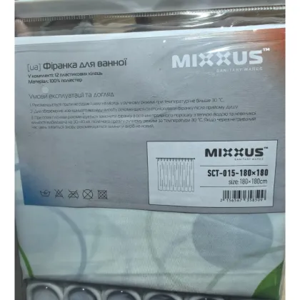 Шторка для ванної Mixxus SCT-015-180x180 з поліестеру (Візерунок "Круги") (AC3585) — Photo 1