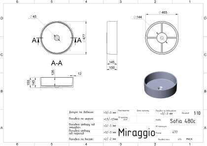 Умивальник SOFIA MIRASOFT Miraggio — Photo 1