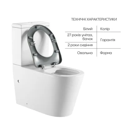 Унітаз підлоговий Qtap Freedom інклюзивний Rimless безобідковий з сидінням Soft-close WHITE QT22226098W — Photo 3