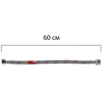 Гнучкий шланг для підключення води гайка 1/2'' - Штуцер 1/2'' (60 см) Koer