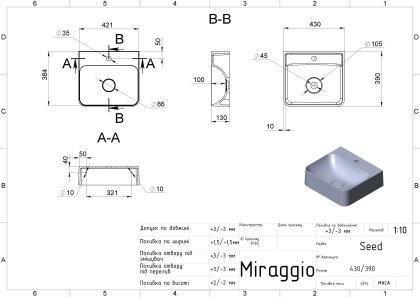 Умивальник SEED MATT Miraggio — Photo 1